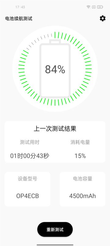OPPO Reno6Pro值得入手吗 OPPO Reno6Pro手机全方位评测_手机评测_手机学院_本站