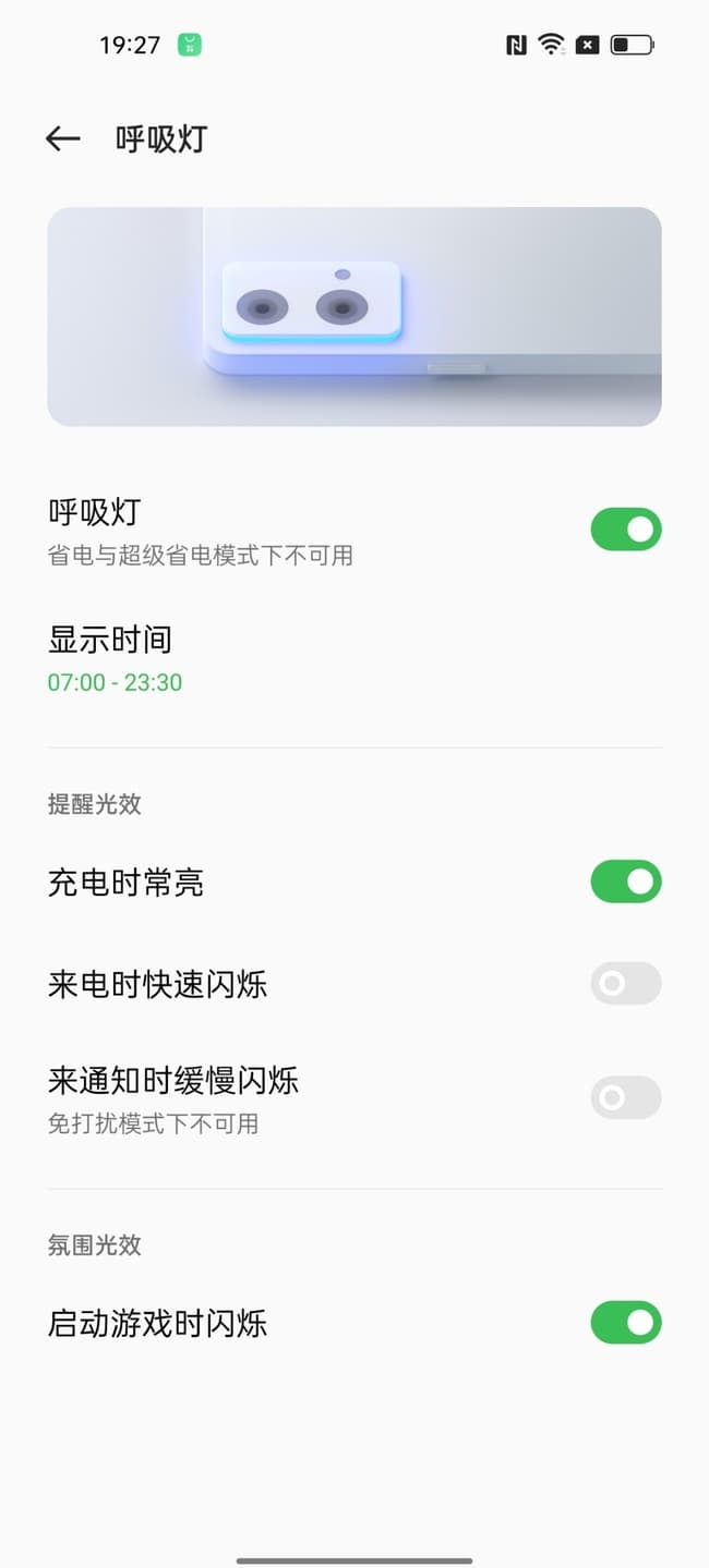 OPPO Reno7 Pro值得入手吗 OPPO Reno7 Pro详细评测_手机评测_手机学院_本站