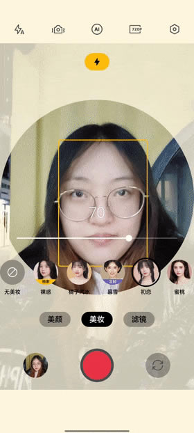 OPPO Reno7 Pro值得入手吗 OPPO Reno7 Pro详细评测_手机评测_手机学院_本站