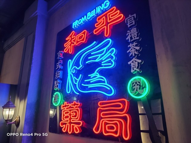 65W闪充视频防抖神器:OPPO Reno4 Pro全面评测