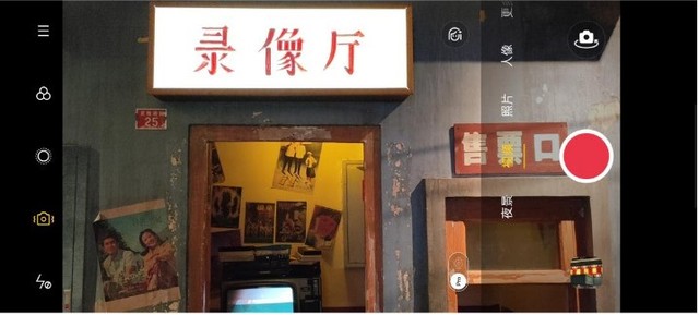 65W闪充视频防抖神器:OPPO Reno4 Pro全面评测