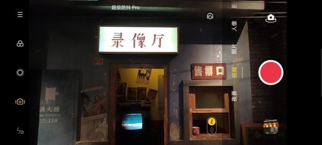 65W闪充视频防抖神器:OPPO Reno4 Pro全面评测