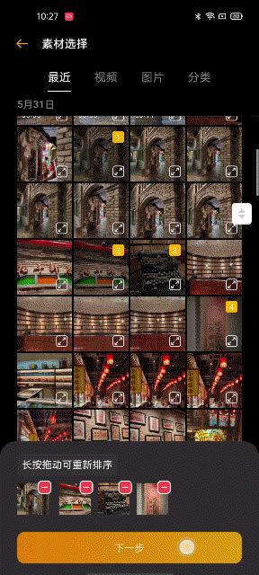 65W闪充视频防抖神器:OPPO Reno4 Pro全面评测