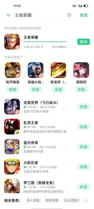 65W闪充视频防抖神器:OPPO Reno4 Pro全面评测