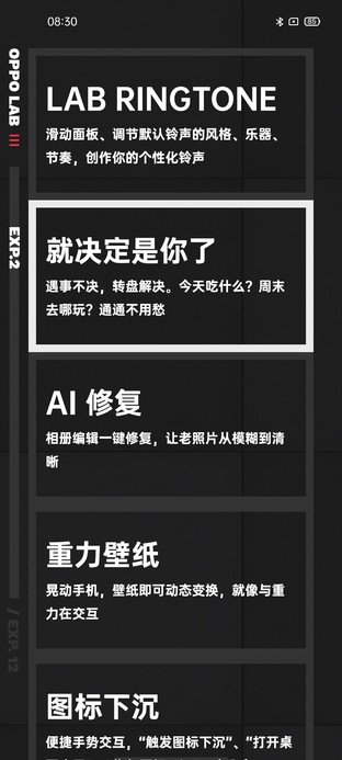 65W闪充视频防抖神器:OPPO Reno4 Pro全面评测