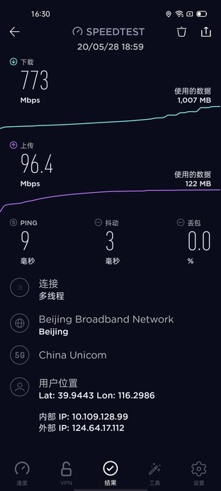 65W闪充视频防抖神器:OPPO Reno4 Pro全面评测