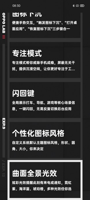 65W闪充视频防抖神器:OPPO Reno4 Pro全面评测