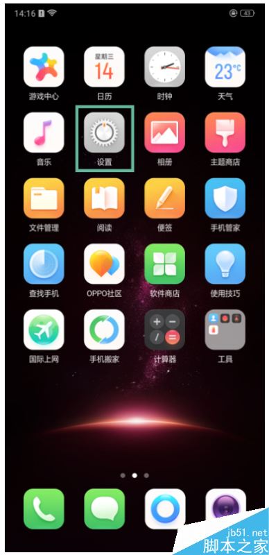oppo reno怎么开启悬浮球?oppo reno悬浮球怎么用?