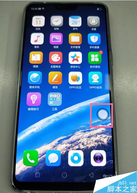 oppo reno怎么开启悬浮球?oppo reno悬浮球怎么用?