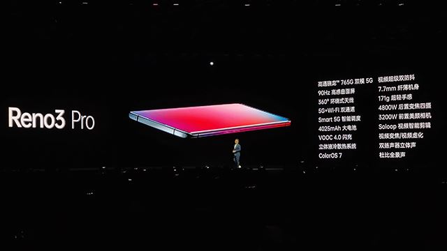 OPPO Reno3 Pro值得买吗 OPPO Reno3 Pro手机全面评测_手机评测_手机学院_本站