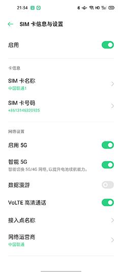 OPPO Reno3 Pro值得买吗 OPPO Reno3 Pro手机全面评测_手机评测_手机学院_本站