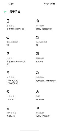 OPPO Reno3 Pro值得买吗 OPPO Reno3 Pro手机全面评测_手机评测_手机学院_本站