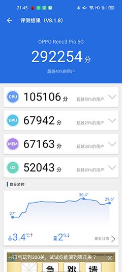 OPPO Reno3 Pro值得买吗 OPPO Reno3 Pro手机全面评测_手机评测_手机学院_本站