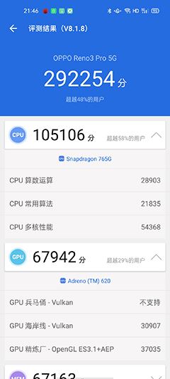 OPPO Reno3 Pro值得买吗 OPPO Reno3 Pro手机全面评测_手机评测_手机学院_本站