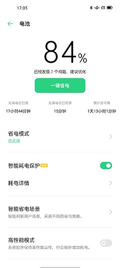 OPPO Reno3 Pro值得买吗 OPPO Reno3 Pro手机全面评测_手机评测_手机学院_本站