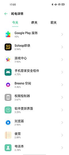 OPPO Reno3 Pro值得买吗 OPPO Reno3 Pro手机全面评测_手机评测_手机学院_本站