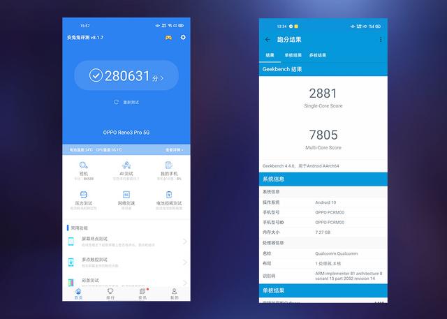 oppo reno3 pro测评:ColorOS 7系统+双模5G 性能有保障_手机评测_手机学院_本站