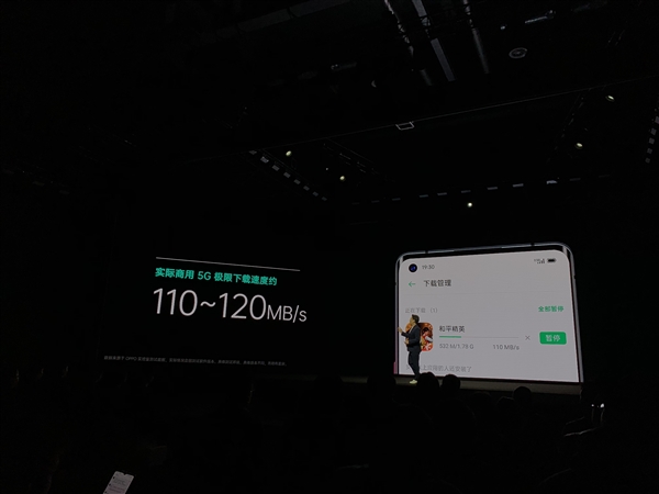 5G手机oppo reno3 pro值得入手吗 oppo reno3 pro配置参数一览_安卓手机_手机学院_本站