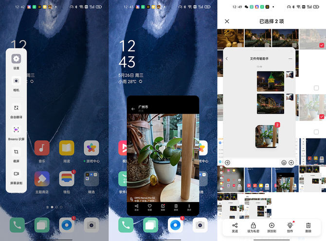 OPPO Reno6 Pro体验如何 OPPO Reno6 Pro详细评测_手机评测_本站