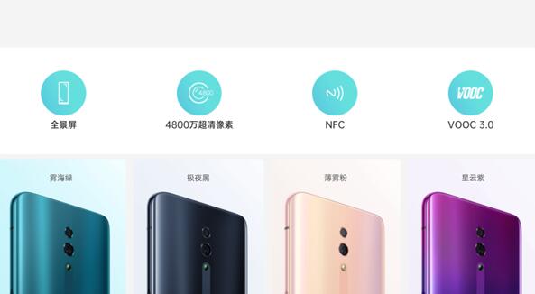 OPPO Reno支持快充吗?_安卓手机_手机学院_本站