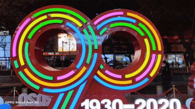 年底的骁龙865还值得买吗?OPPO Reno5 Pro+全面评测