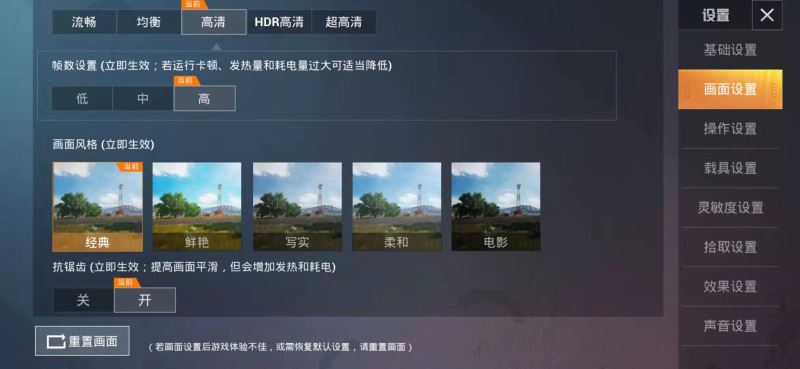 2499起的OPPO Reno2 Z值得入手吗 OPPO Reno2 Z使用体验评测_手机评测_手机学院_本站