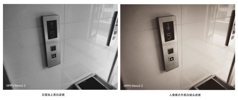 2499起的OPPO Reno2 Z值得入手吗 OPPO Reno2 Z使用体验评测_手机评测_手机学院_本站