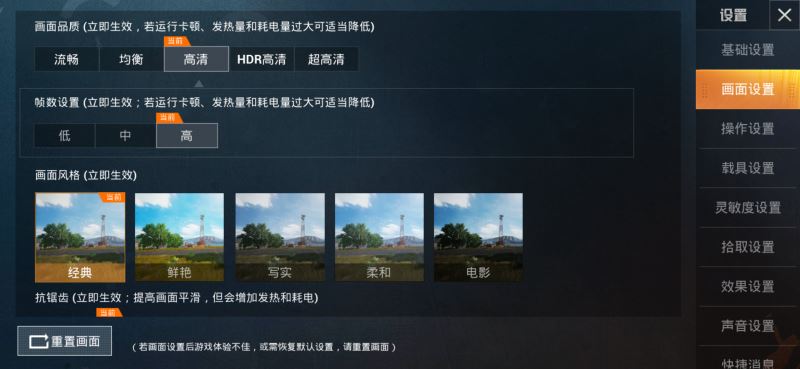 OPPO Reno Z手机性能如何 OPPO Reno Z手机性能详细评测_手机评测_手机学院_本站