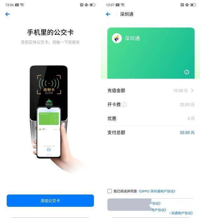 oppo k3和oppo reno z哪个好 oppo k3和oppo reno z区别对比_手机评测_手机学院_本站