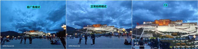 OPPO Reno4 夜拍模式惊喜不断,快充实力闪现!