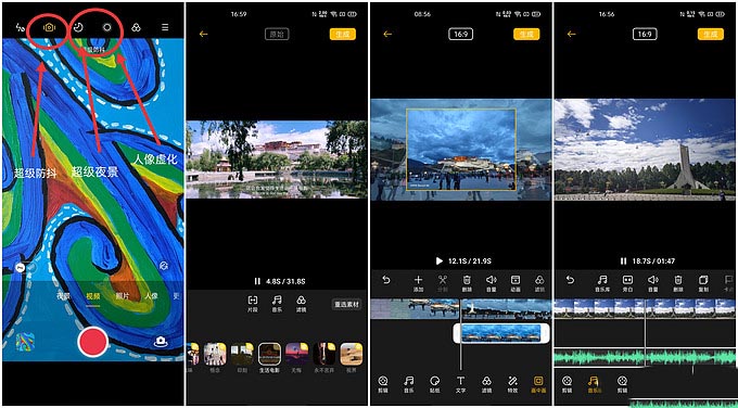 OPPO Reno4 夜拍模式惊喜不断,快充实力闪现!