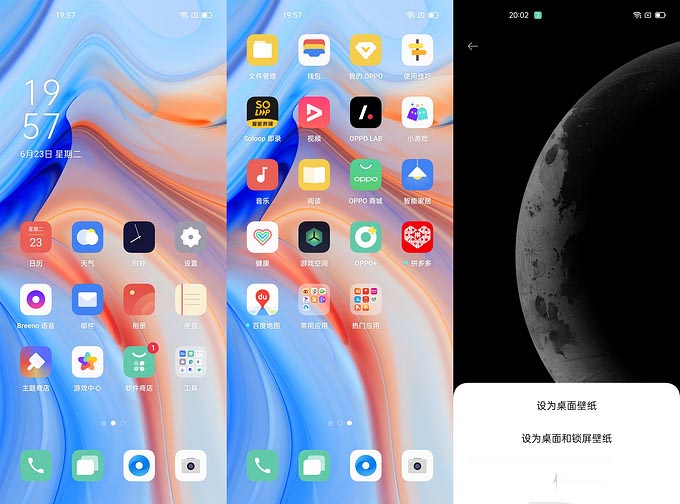 OPPO Reno4 夜拍模式惊喜不断,快充实力闪现!