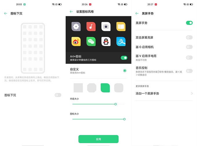 OPPO Reno4 夜拍模式惊喜不断,快充实力闪现!