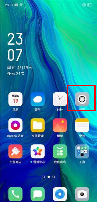 oppo reno高性能模式如何打开?_安卓手机_手机学院_本站