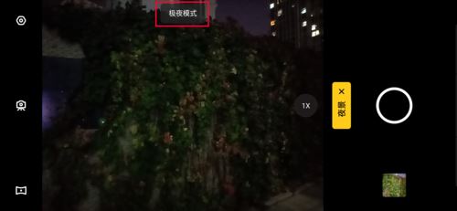 OPPO Reno2 Z值得入手吗 OPPO Reno2 Z手机全面评测_手机评测_手机学院_本站