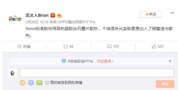 oppo reno10倍变焦版玩游戏怎么样 oppo reno10倍变焦版游戏性能详细评测_手机评测_手机学院_本站