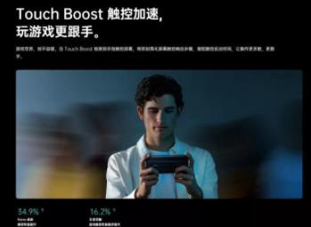 oppo reno10倍变焦版玩游戏怎么样 oppo reno10倍变焦版游戏性能详细评测_手机评测_手机学院_本站