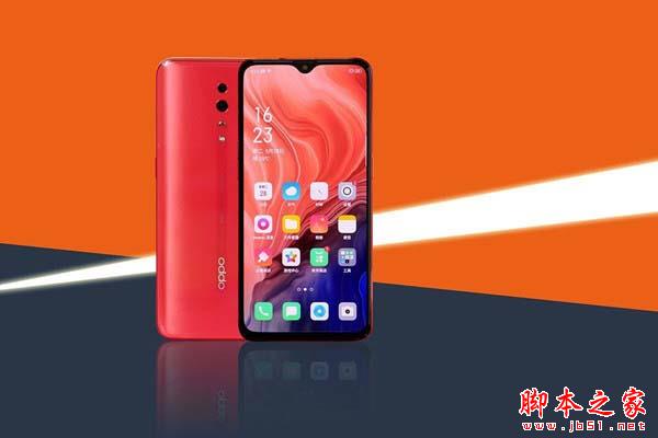 oppo reno��׼���reno z˭��ֵ������?��ۡ����ա����ܡ��������۸�ȫ��������_�ֻ�����_�ֻ�ѧԺ_��վ