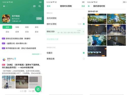 OPPO Reno10���佹������Ϸ������ OPPO Reno10���佹����Ϸ������������_�ֻ�����_�ֻ�ѧԺ_��վ