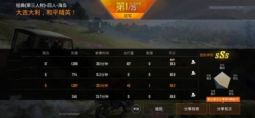 OPPO Reno10���佹������Ϸ������ OPPO Reno10���佹����Ϸ������������_�ֻ�����_�ֻ�ѧԺ_��վ