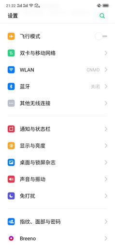 OPPO Reno10���佹����ô�� Reno�ֻ���ۡ����á��ܷ֡�ϵͳ������ȫ������_�ֻ�����_�ֻ�ѧԺ_��վ