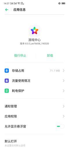 OPPO Reno10���佹����ô�� Reno�ֻ���ۡ����á��ܷ֡�ϵͳ������ȫ������_�ֻ�����_�ֻ�ѧԺ_��վ