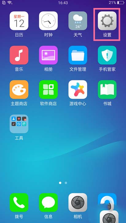 oppo reno��ε�����ϵ��?_��׿�ֻ�_�ֻ�ѧԺ_��վ