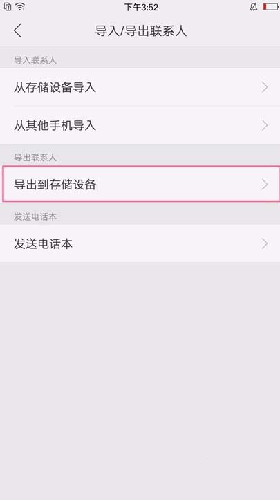 oppo reno��ε�����ϵ��?_��׿�ֻ�_�ֻ�ѧԺ_��վ