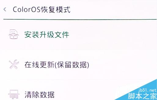 OPPO Reno���ˢ��?OPPO Renoˢ���̳�_ˢ������_ˢ���̳�_�ֻ�ѧԺ_��վ