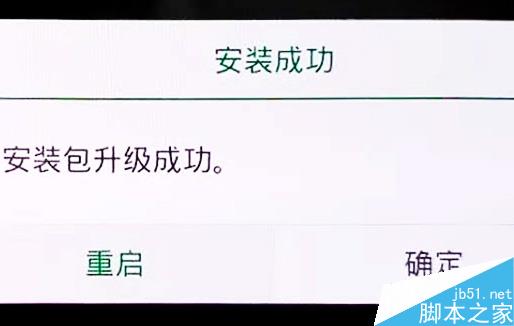 OPPO Reno���ˢ��?OPPO Renoˢ���̳�_ˢ������_ˢ���̳�_�ֻ�ѧԺ_��վ