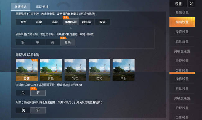 OPPO Reno5 Pro体验如何 OPPO Reno5 Pro体验评测_手机评测_手机学院_本站