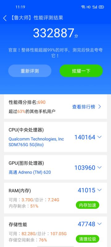 OPPO Reno4 Proֵ�������� OPPO Reno4 Pro�ֻ���ϸ����_�ֻ�����_�ֻ�ѧԺ_��վ