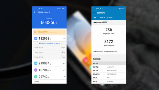 OPPO Reno5 Pro+体验如何 OPPO Reno5 Pro+体验评测_手机评测_手机学院_本站