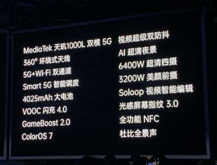 OPPO Reno3��Reno3 Pro��ʲô���� OPPO Reno3��Reno3 Pro�Ŀ�ֵ������_�ֻ�����_�ֻ�ѧԺ_��վ